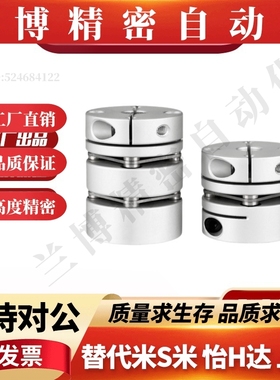 HANG隆联轴器CPPC-D68-A14 15 16 17 18 19 20 22-B24 25 28 30