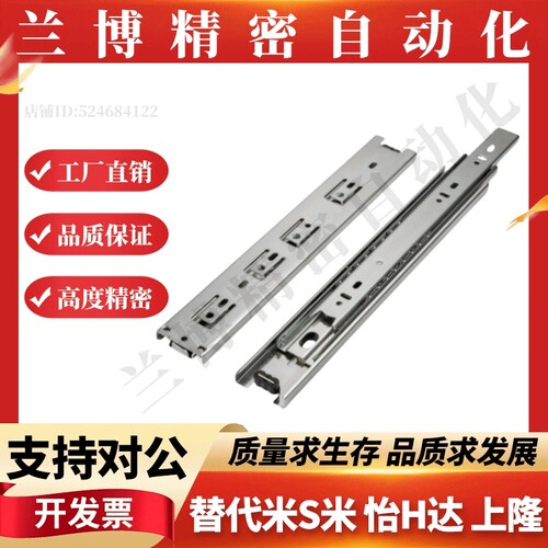 滑轨IDB56-200 IDB56-250 IDB56-300 IDB56-350 IDB56-400-600