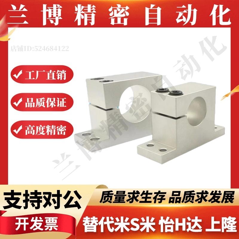 侧开口型加厚T形导向轴支座GDC08-D12/15/16/20/25/30/35/40-H10/