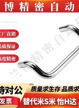 不锈钢角型拉手C-NUHFN/C-NUHFNS48/66/88/100/110/120/125/160