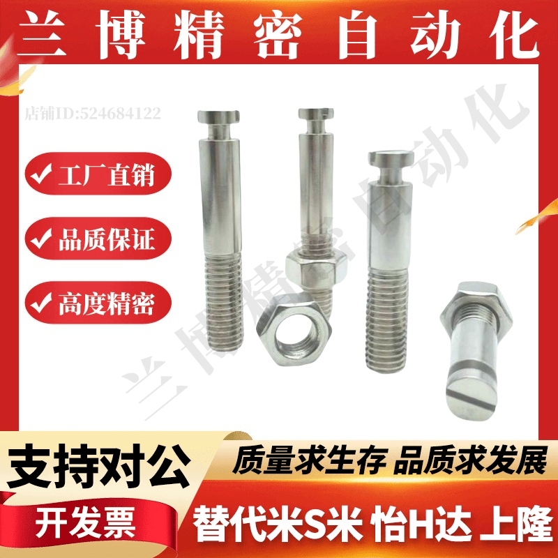 沟槽型拉伸弹簧用支柱SBSPO3/4/5/6/8/12-10/15/20/25/30/35