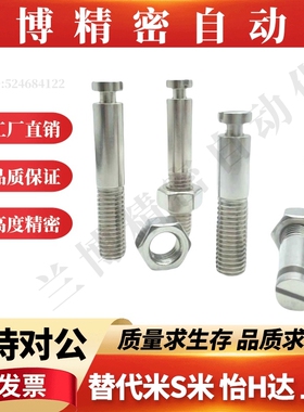 沟槽型拉伸弹簧用支柱SBSPO3/4/5/6/8/12-10/15/20/25/30/35