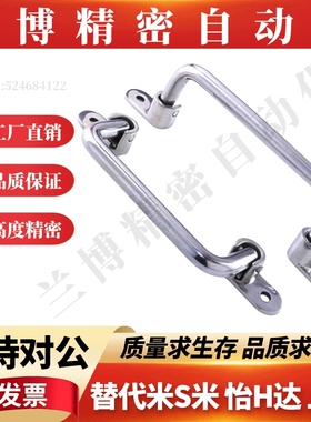 外装型折叠拉手E-LUWFASN/E-LUWFASNS138/158/180/218