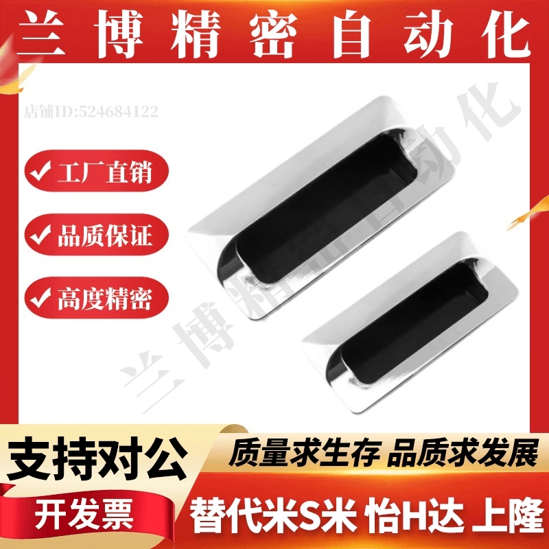 锌合金嵌入式拉手A-183-1 A-183-2尼龙暗式拉手 黑色隐形移门把手