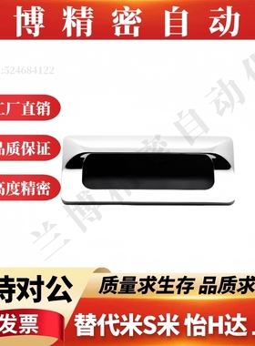 YI合达暗式铝制扣手/垫片AKJ13 AKJ01型材