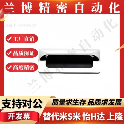 YI合达暗式铝制扣手/垫片AKJ13 AKJ01型材