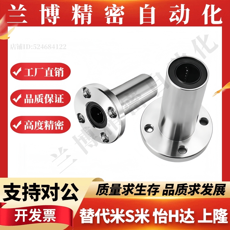 M思米 SLHFRW6 8 10 12 13 16 20 25 30/G H L不锈钢双衬圆法兰型