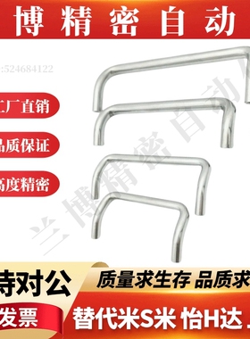 角型拉手XAF62-L48/60/66/80/88/100//110/120//125/165-D6/8/10