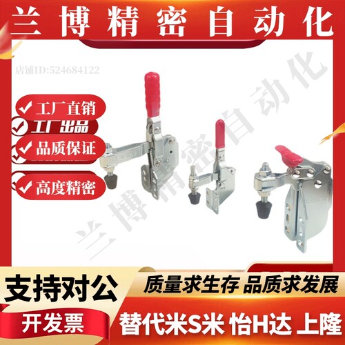 Y合达 WDC13005-SM WDC101-B 侧面安装底座 垂直压紧式 快速夹钳