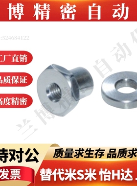 分离内螺纹型浮动接头WHD21-M3/4/5/6/8/10/12/14/18/22