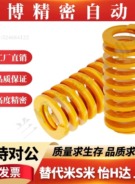 矩形螺旋弹簧SWF35-30/35/40/45/50/55/60/65/70/75/80/85/90/100