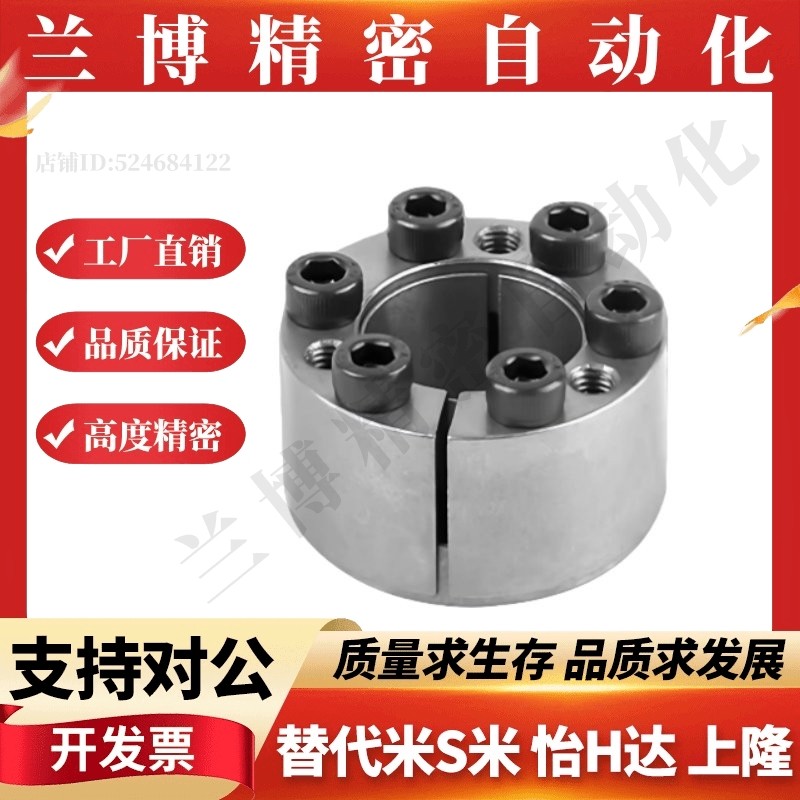 YI合达免键胀套EUX62-d25 28 30 35 38 40 42 45 48 50 55 60 65,基础建材,其它五金,淘宝优惠券,粉丝福利购,淘宝优惠卷