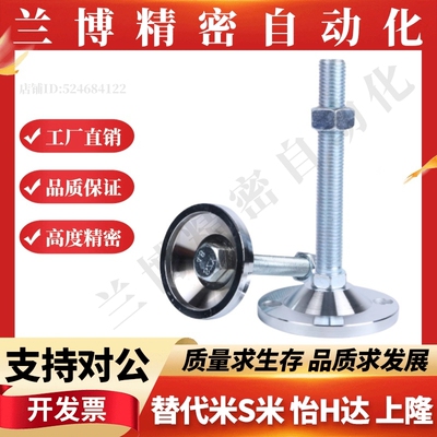 金属脚杯E-LWAD32-D60 80 100 120 148 -M8 12 14 16 20-L100 120