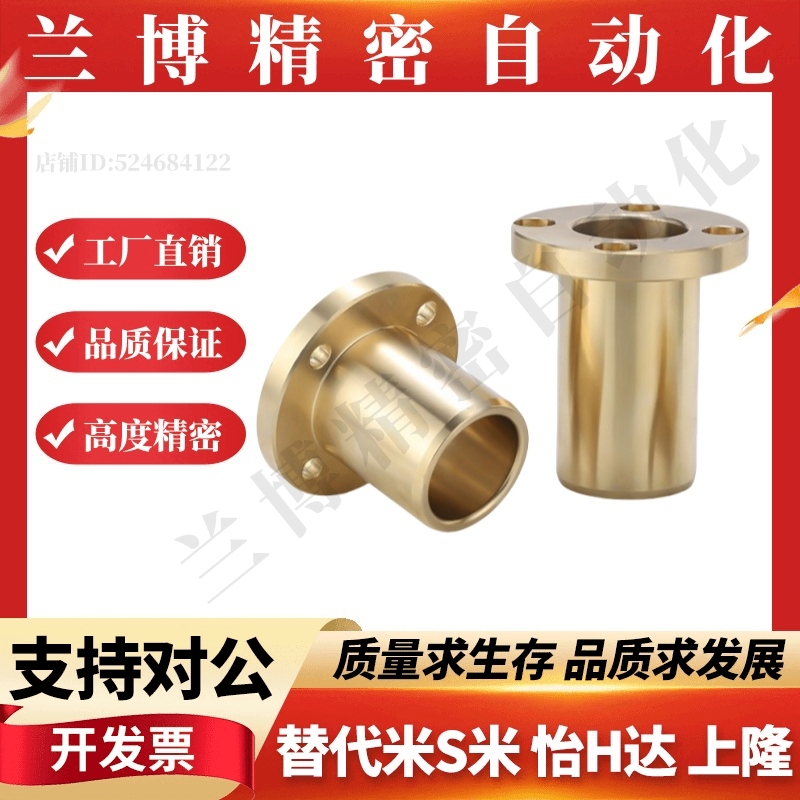 法兰一体型SHTZ6/8/10/12/16/20/25/30-15/20/25/30/35/40/50/60