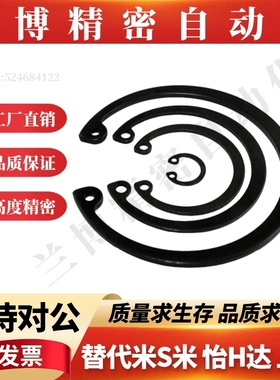 孔用C型扣环TBP21-6 7 8 9 10 11 12 13 14 15 16 17 18 19 20 22