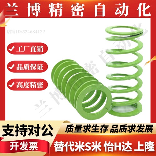 矩形螺旋弹簧SWY11-15/20/25/30/35/40/45/50/55/60/70/75/80/90