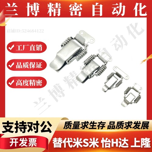 弹簧型搭扣HFQ61 71 72 73 74 75-25 30 34 40 60 66 93