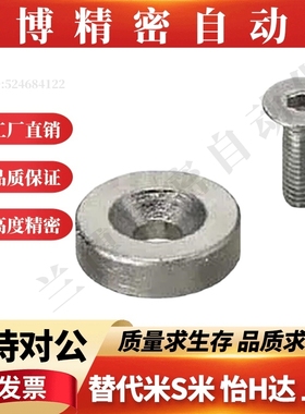 圆形磁铁平头螺栓止动型NHXCC8/10/12/1520/25/30-2/3/4/4.5/5/6