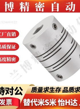 沟槽式联轴器GSASL12 16 20 25 32-3 4 5 6 6.35 8 10 12-3 4 5 6