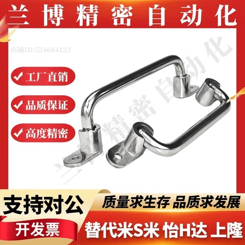 不锈钢外装型折叠拉手UWFASN138/158/180/218 UWFASNS