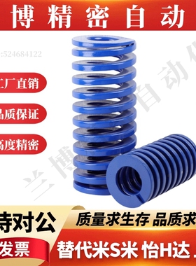 矩形螺旋弹簧SWL70-70/75/80/85/90/100/125/150/175/200/250/