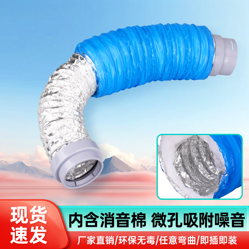 新风系统管道pe管末端软连接