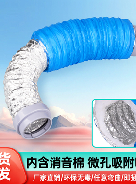 新风系统管道pe管末端软连接新风配件新风PE管75 110消音软连接