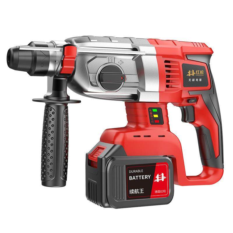 德国红松无刷充电式电锤电镐大功率冲击钻混凝土锂电工具工垒德株,标准件/零部件/工业耗材,车间地垫,淘宝优惠券,粉丝福利购,淘宝优惠卷