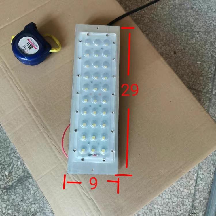 led路灯景观灯隧道灯投光灯模组光源配件0W40W50w60市政路灯配件
