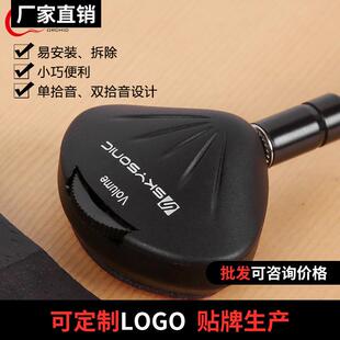 天音拾音器尤克里里古筝古琴中阮双拾音打板免开孔民谣木吉他扩音