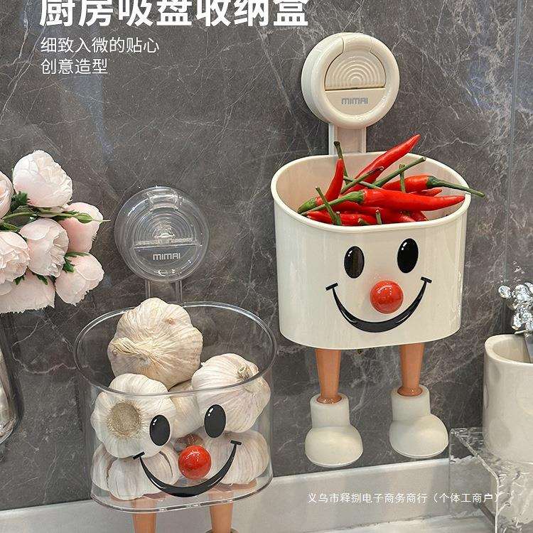 厨房葱姜蒜收纳筐盒吸盘置物架壁挂生姜大蒜收纳免打孔小挂篮收纳