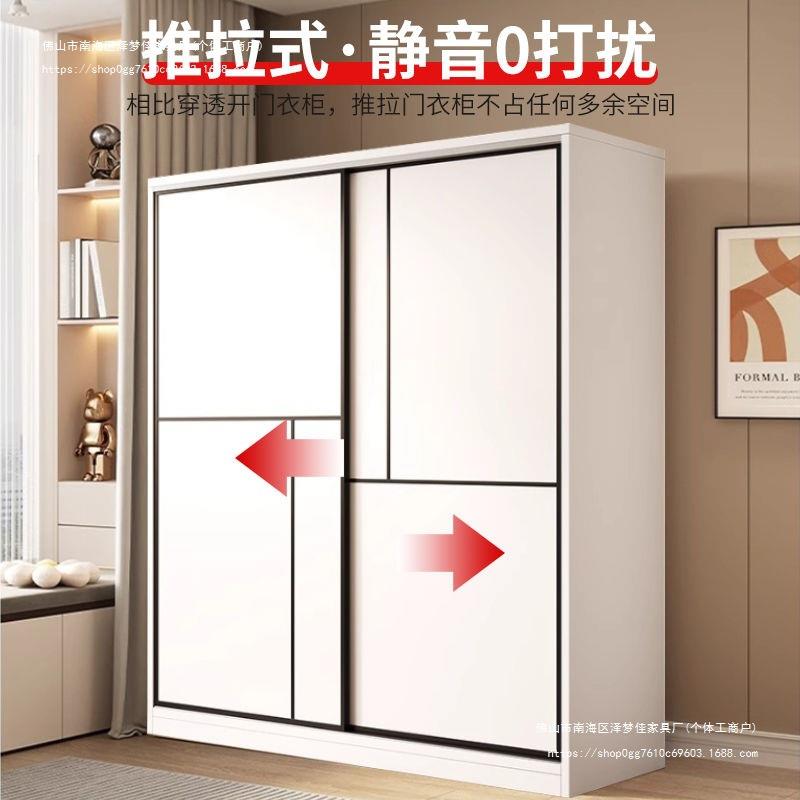 衣柜家用卧室简易组装2025款推拉门收纳储物柜子出租房新款衣橱