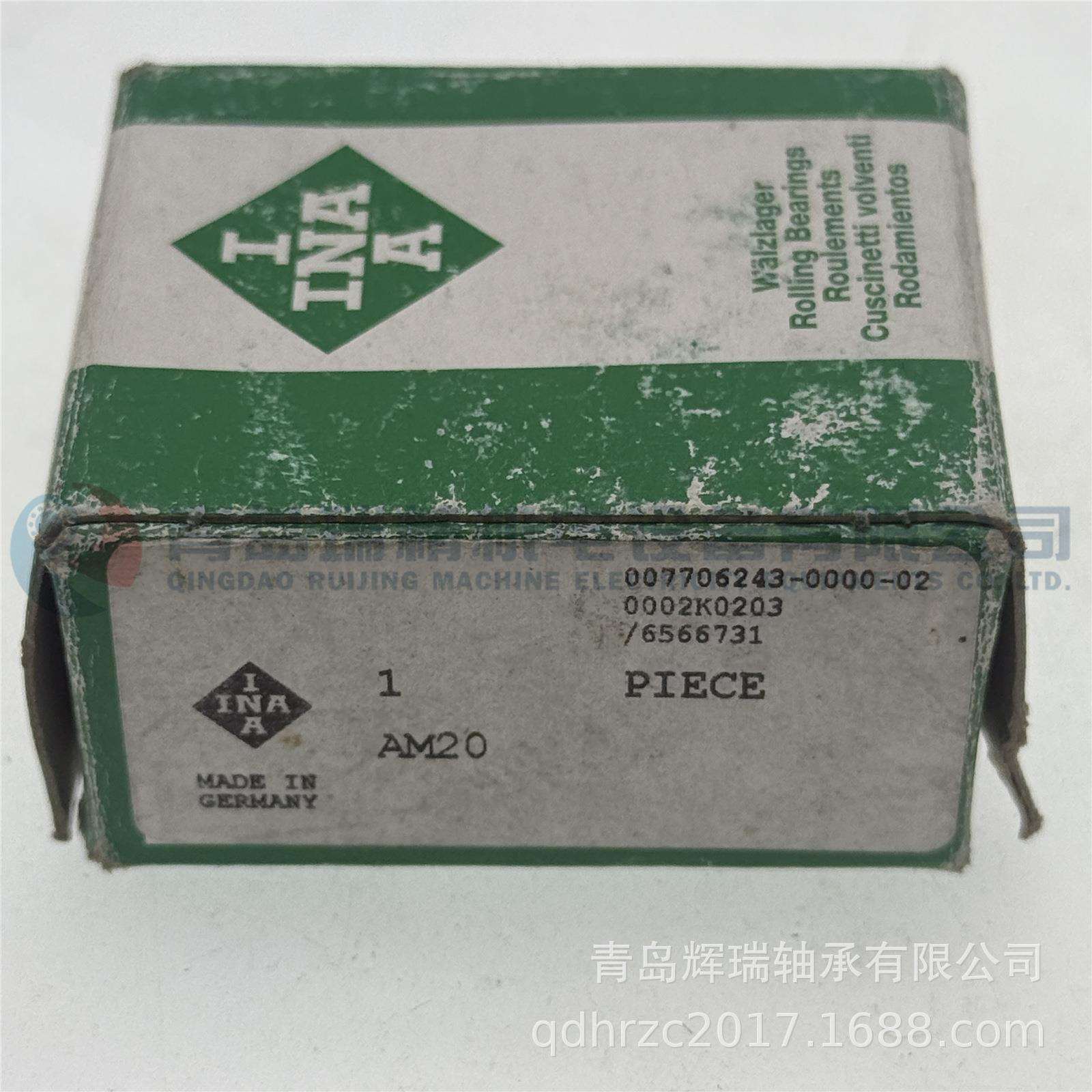 I-N-A 精密锁紧螺母 AM20 夹紧片 螺纹M20X1