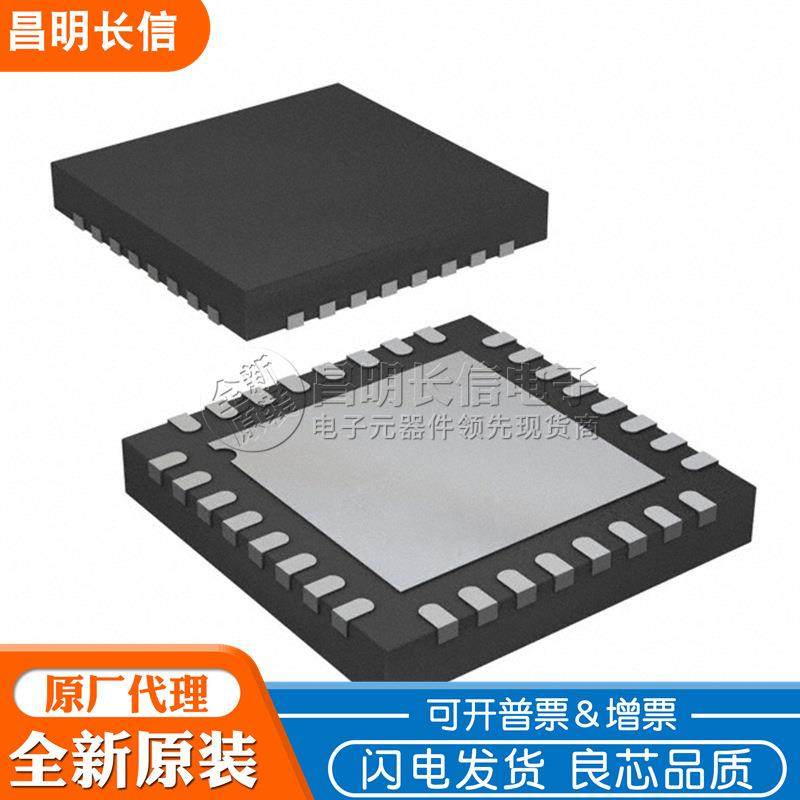 ADF4355-2BCPZ LFCSP32 锁相环-PLL芯片 ADF4355-2