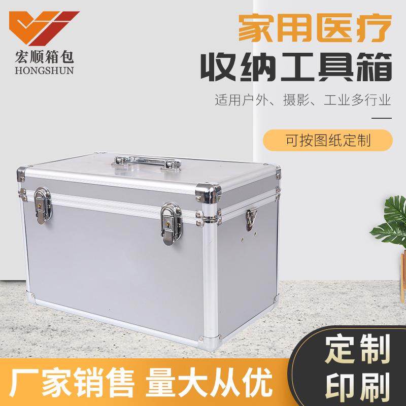 手提工具箱铝合金密码文件箱保险五金设备大号声卡收纳现金钱小盒