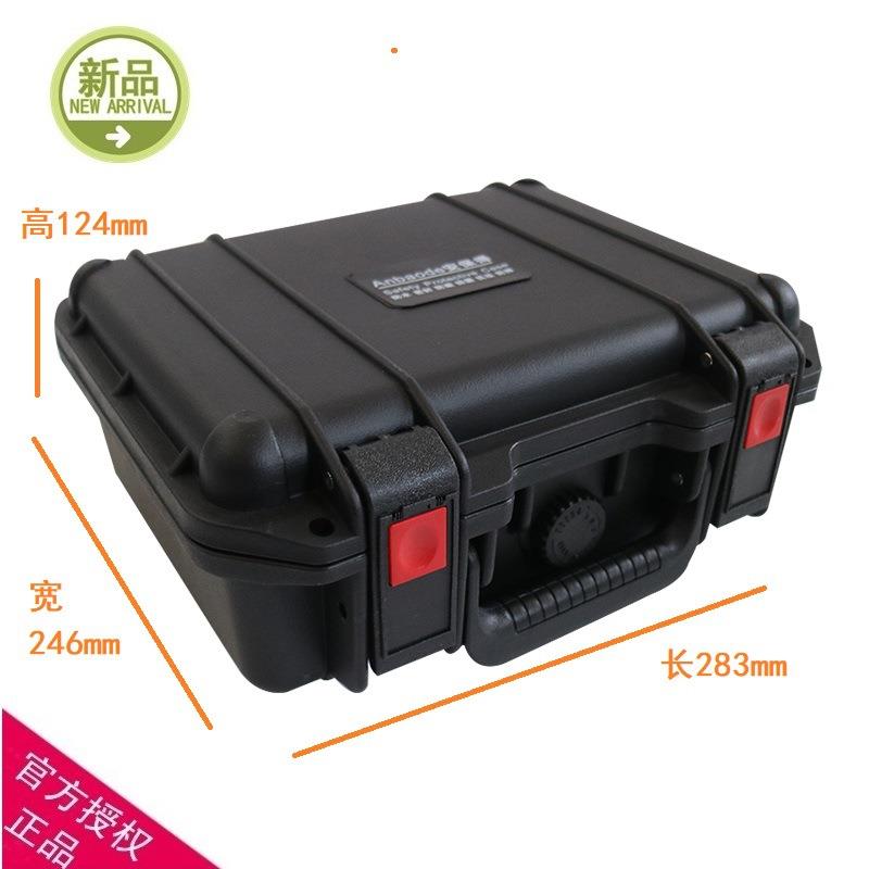 安保得JC-1配海绵 防震安全防护箱器防水微单反相机防潮箱安全箱