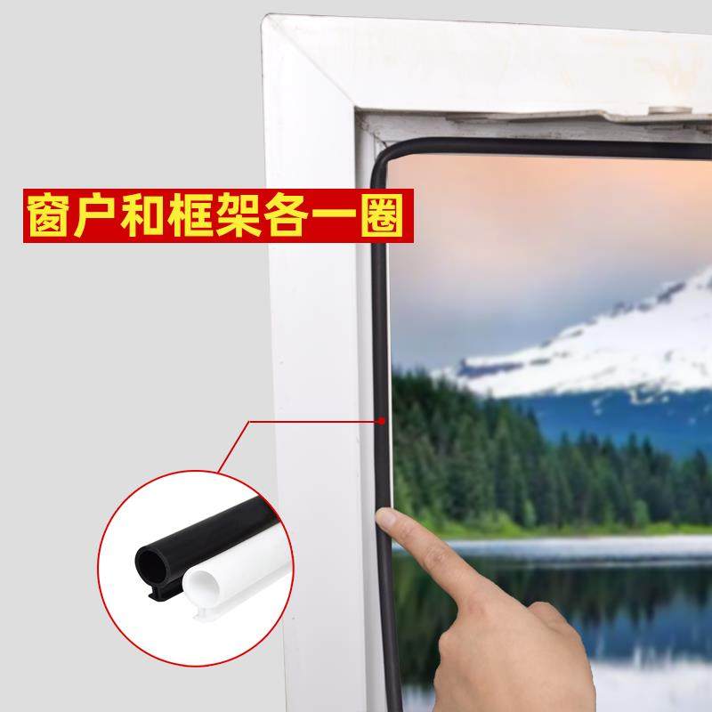 ll窗户密封胶条窗框压条堵缝隙保暖防风胶条封窗条O型塑钢窗密封,标准件/零部件/工业耗材,车间地垫,淘宝优惠券,粉丝福利购,淘宝优惠卷