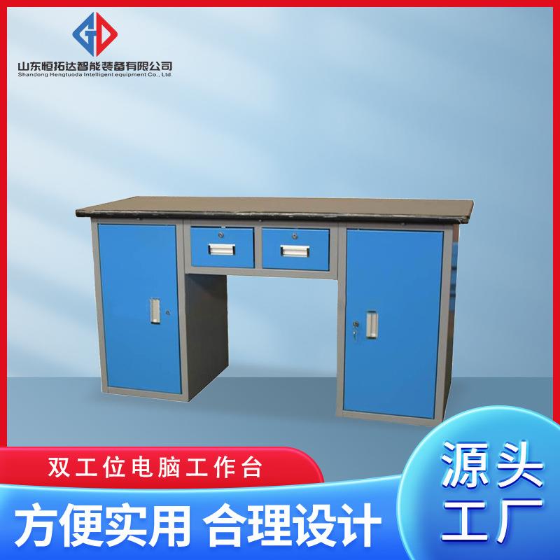 工厂重型钳工办公桌防静电维修操作台不锈钢工作台