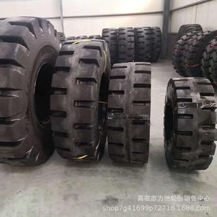 铲车轮胎20.5 16半实心轮胎矿山花纹防扎抗压20.5