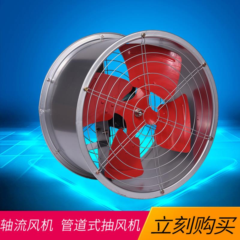 管道式轴流风机厨房排烟工业排风扇换气扇工业圆筒扇大风量