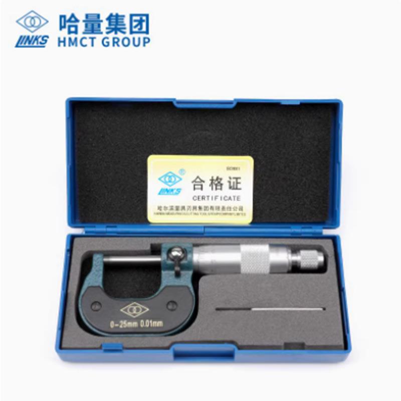 哈量外径千分尺0-25-50-75-300-400mm测厚仪外经高精度螺旋测微器