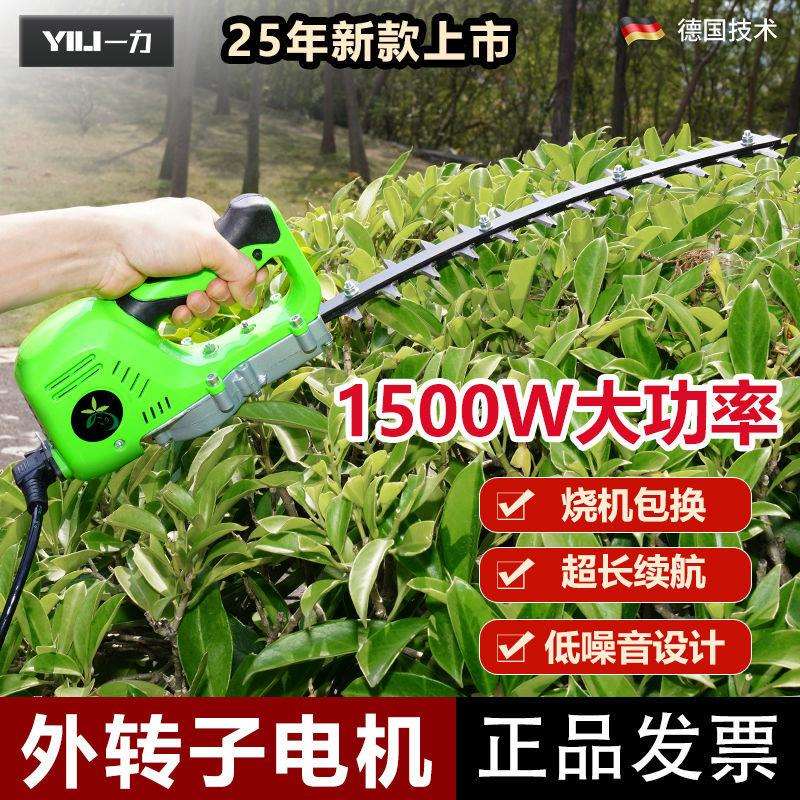电动绿篱修剪机24V充电式单手便携大功率低噪音无刷电机修剪神器
