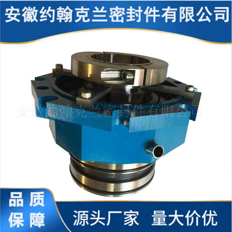 吸收塔搅拌器机械密封 MUT-60搅拌器机械密封 厂家直供