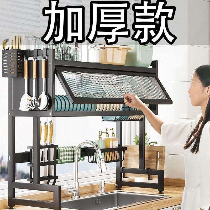 全密封防尘厨房置物架台面水槽收纳多功能水池放碟架碗盘子洗碗架
