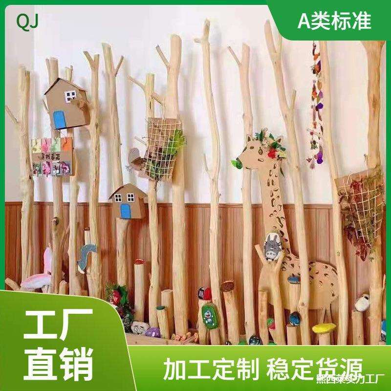 隔断树干作品树枝展示客厅幼儿园玄关原木作品展幼儿干隔断枯木装