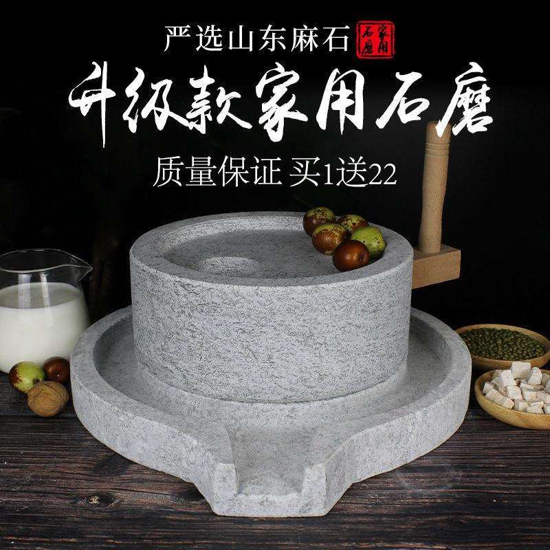 石磨家用手推 小型石磨手推磨 磨盘小石磨老式麻石手工