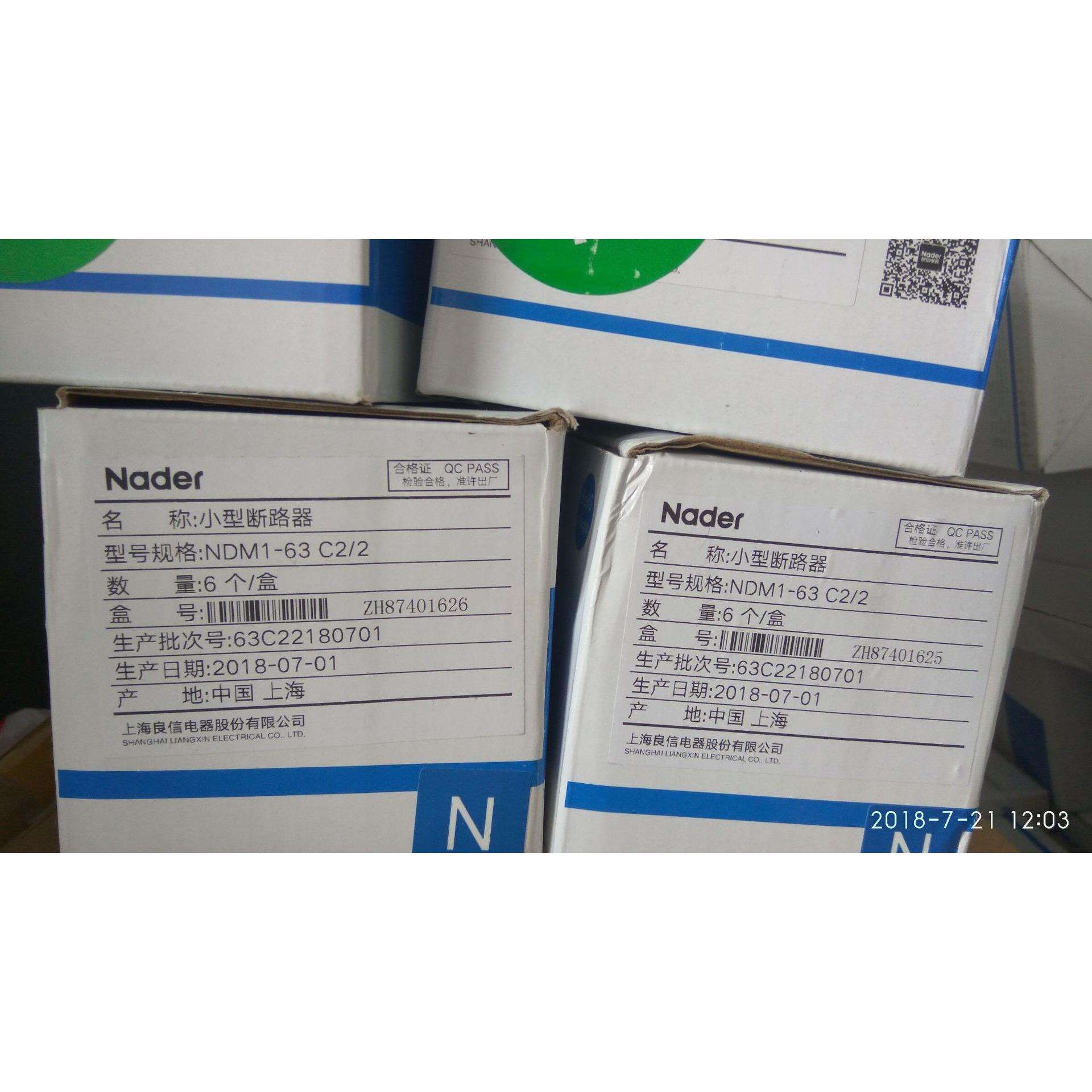 上海良信NADER电器断路器NDM1-63C 4A/1P NDB1L-32C 32A