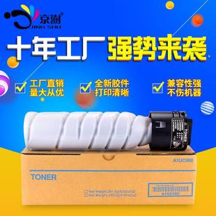 柯美Bizhub 26墨盒粉盒 6180打印机墨 6180mf碳粉TNP 美能达6180e