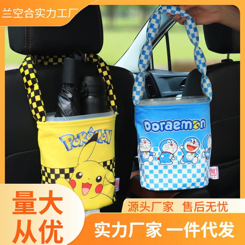 L4V卡通车载纸巾盒垃圾桶二合一汽车后排挂式抽纸盒收纳袋车内饰