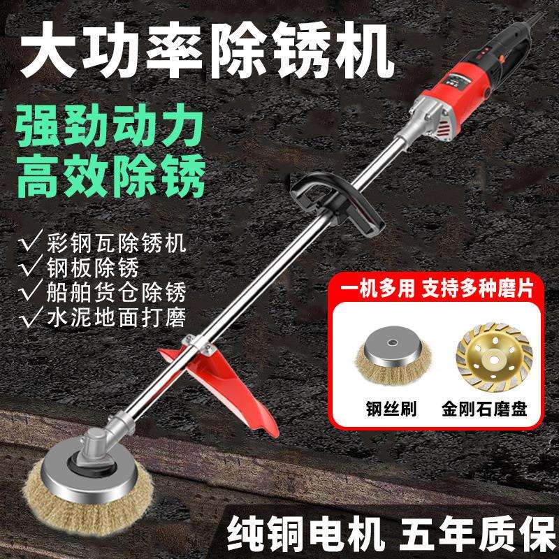 电动除锈打磨机圆钢管大理石彩钢瓦水泥地钢丝刷长杆地面打磨机